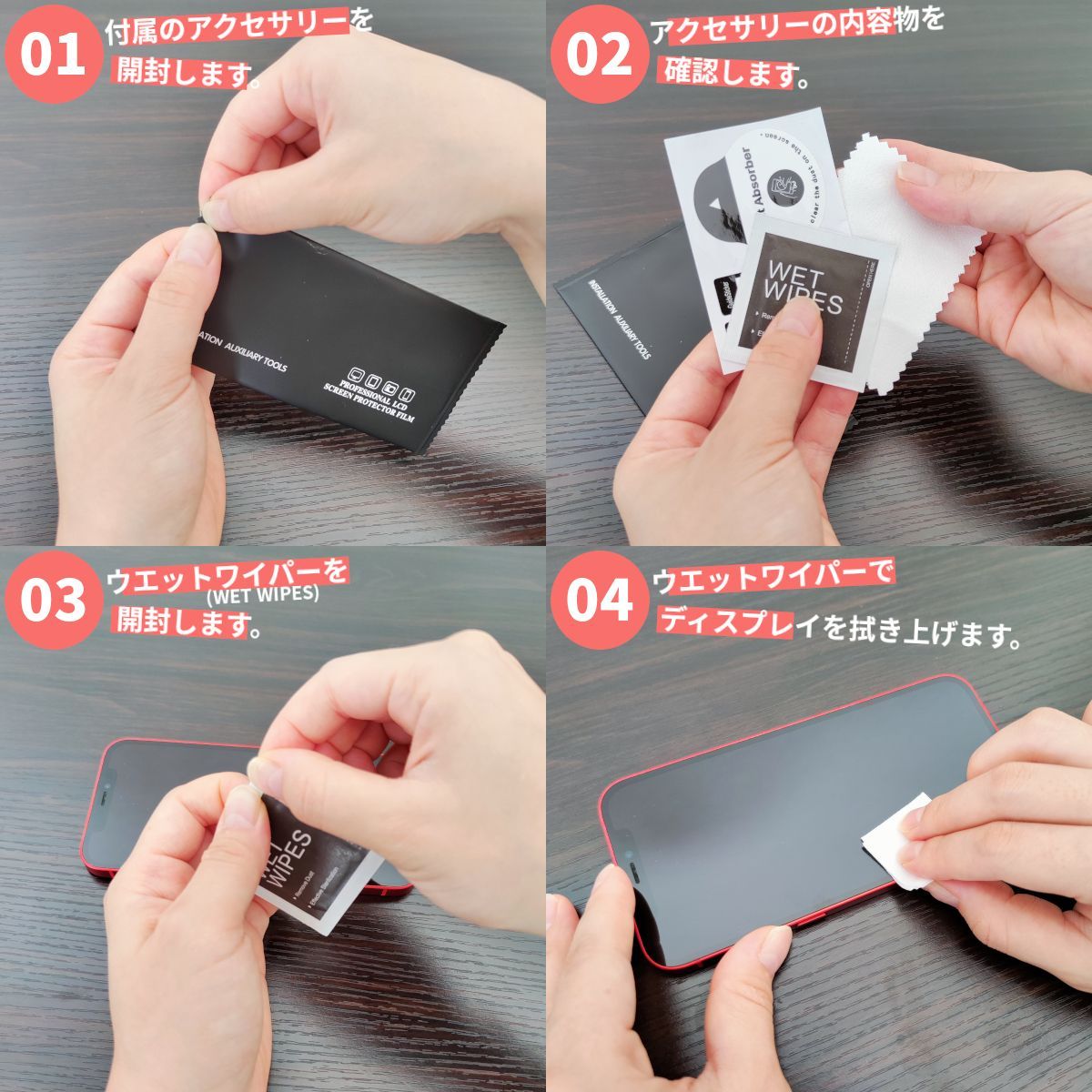 新品未使用正規品 限定特価 iPhone 12 mini 全面保護 旭硝子 超強化ガラスフィルム
