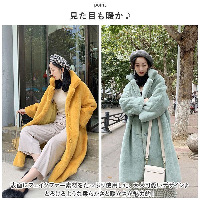 ☆ ピンク ☆ Mサイズ ☆ ファーコート pmycoat12 ファーコート レディース コート ボリュームファーコート ロングコート フェイクファー  ロング ロング丈 暖かい もこもこ ボタン ボリューム もふもふ 冬 かわいい アウター - メルカリ