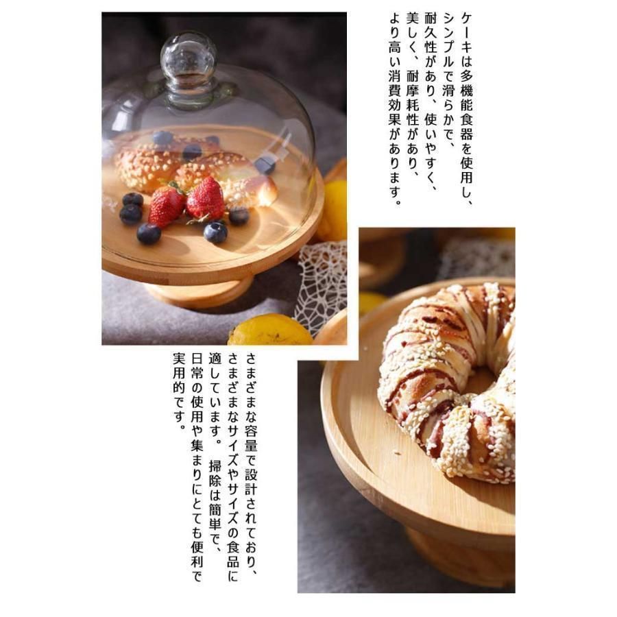 高11cm ケーキスタンド