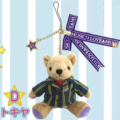 中古】ストラップ(キャラクター) D トキヤ ミニくま☆プリストラップ くまプリ ミニくまプリストラップ トキヤ うたプリ