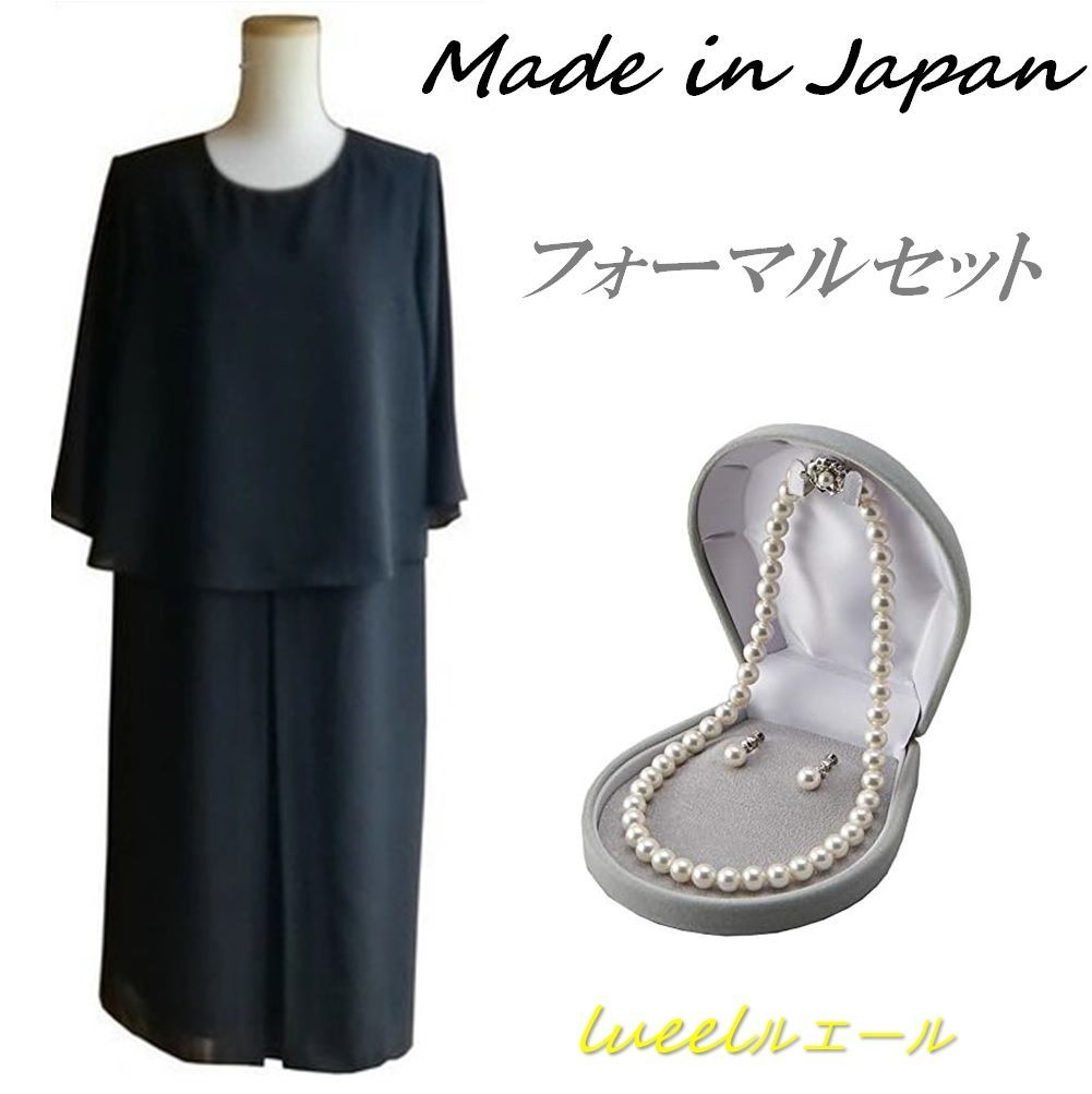 TASAKI 田崎 スワン ブローチ 真珠 卒業式 コサージュ 結婚式 大きめ