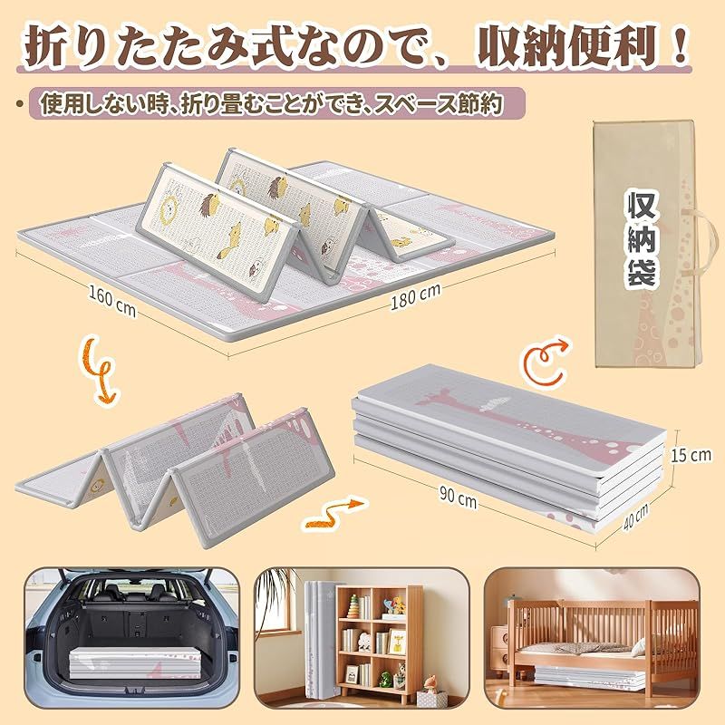 ピクニック キリン