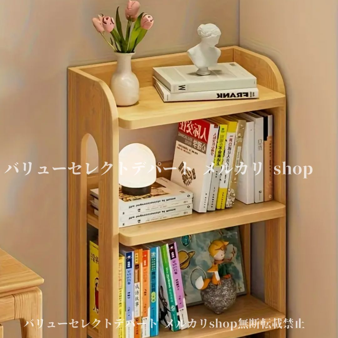 フロアスタンディング 無垢材