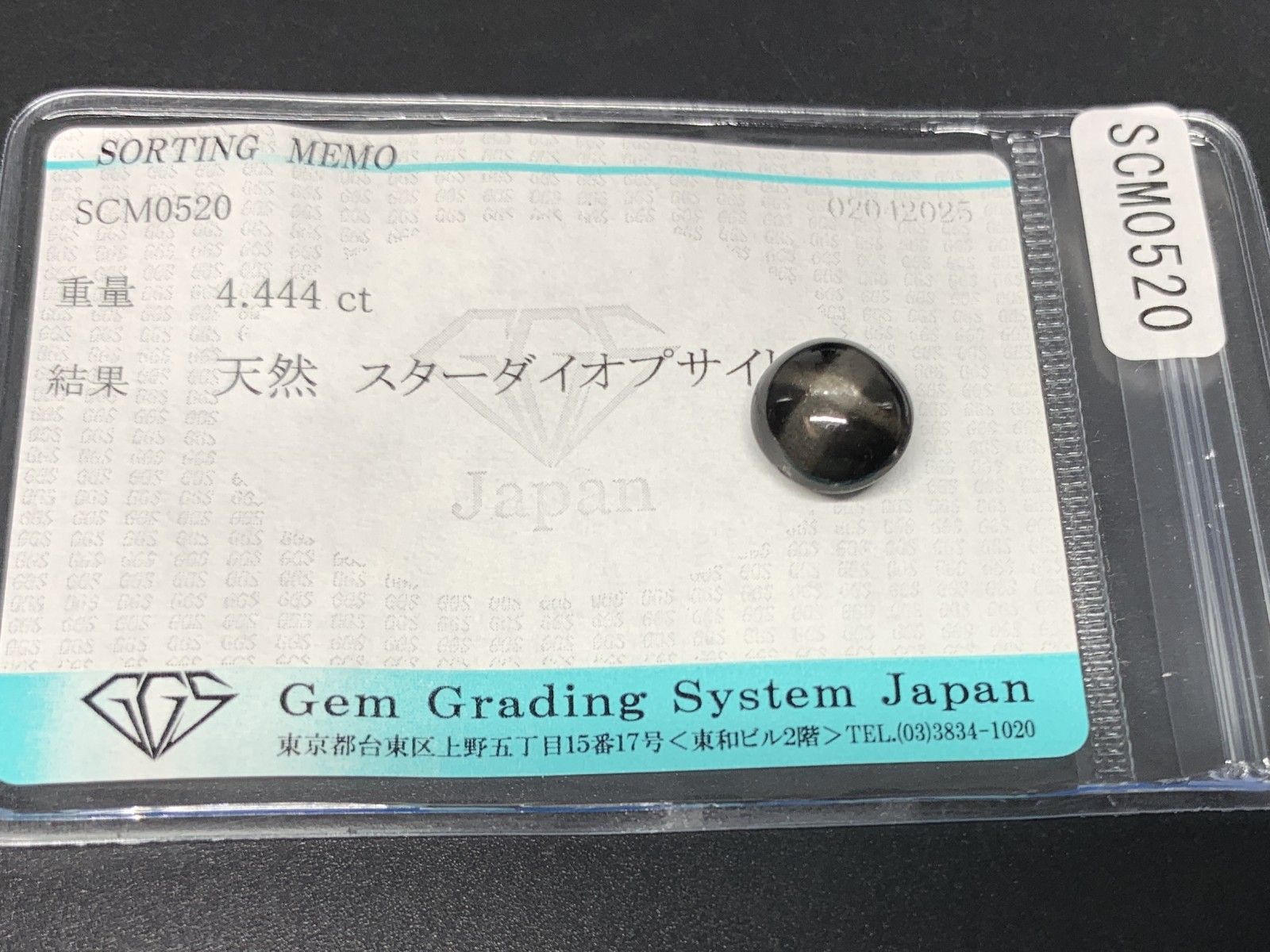 9.7㎜×9.4㎜×6.5㎜