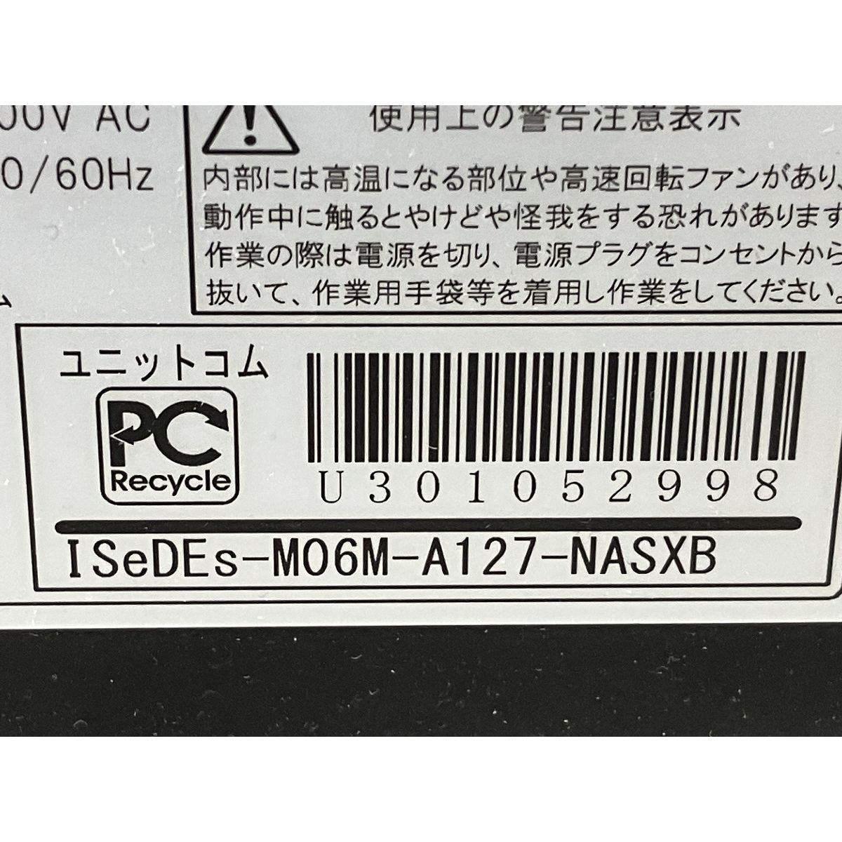 SENSE ISeDEs-M06M-A127-NASXB