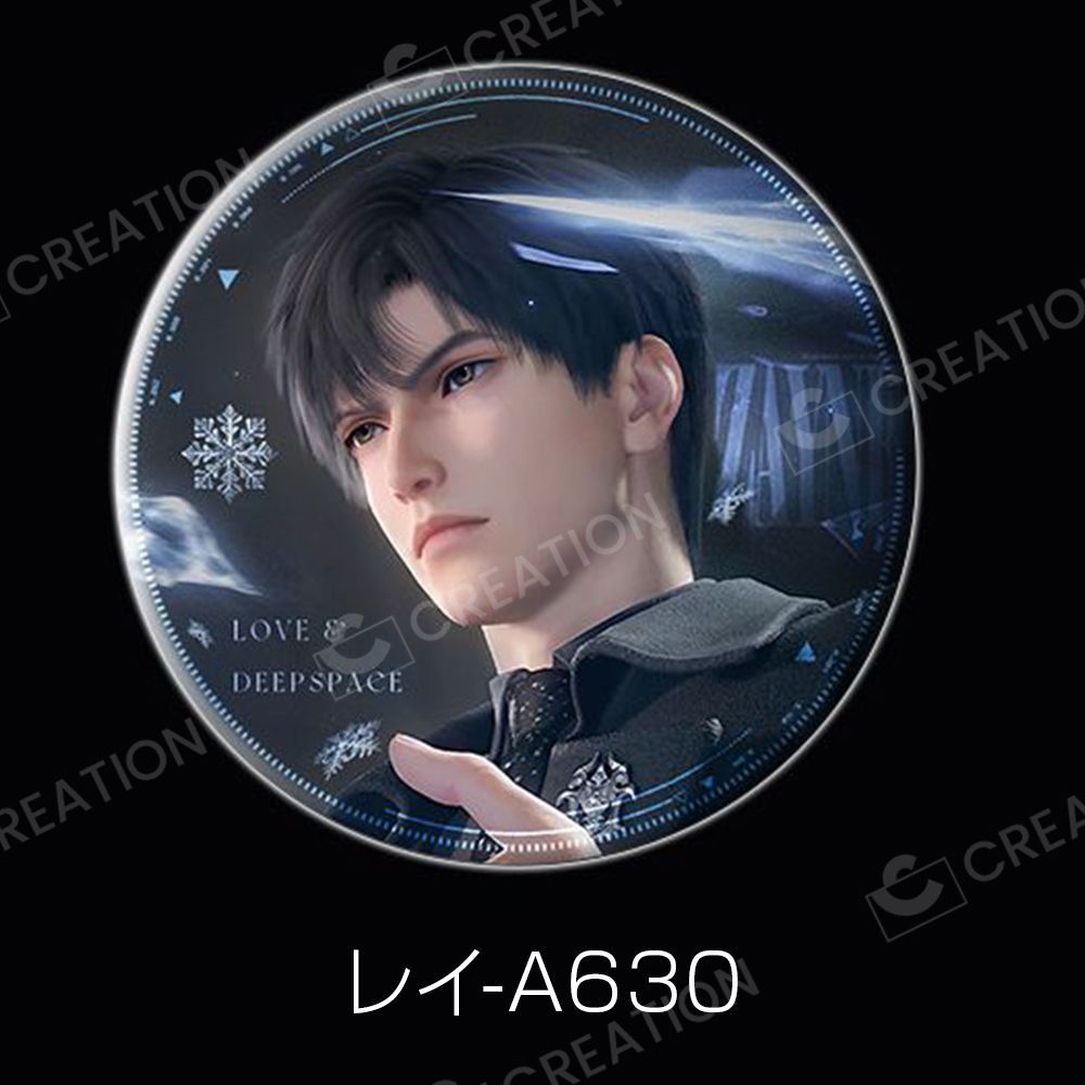 新到着 Amazon.co.jp: 恋と深空 レイ グッズ レイの誕生日 13点