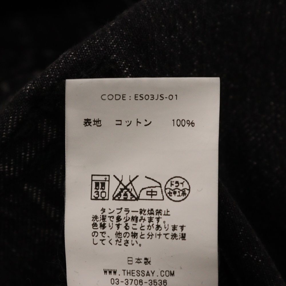 ブラック ES03JS-01