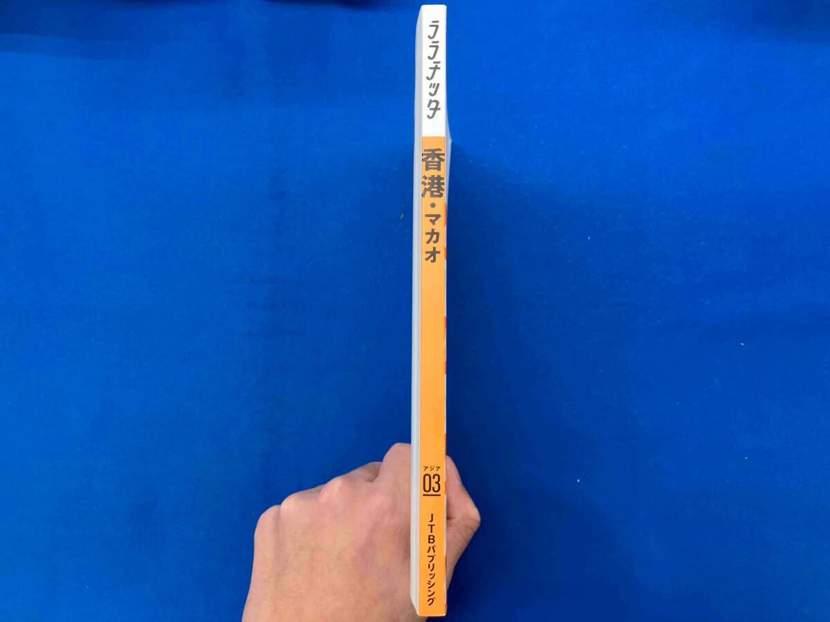 【中古】 香港・マカオ ’９９～’００/ＪＴＢパブリッシング 香港・マカオ JTBパブリッシング - メルカリ