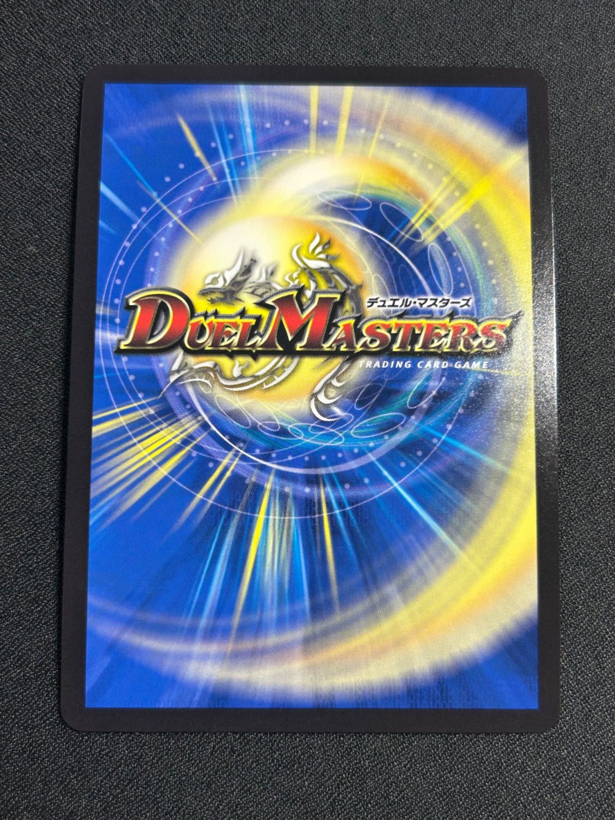 デュエルマスターズ 魔令嬢バロメアレディ【SR】{24BD4秘1/秘1