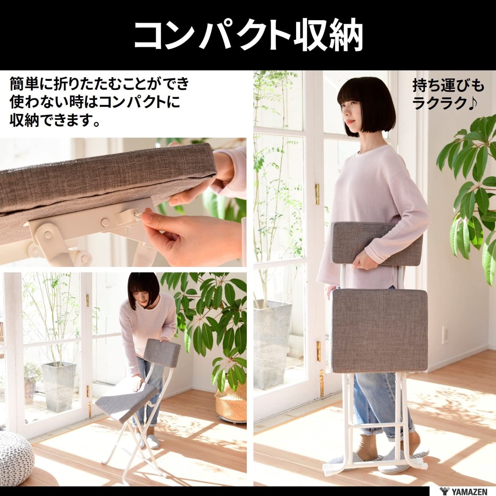 ワイド 背もたれ付き チェア 折りたたみ椅子 パイプ椅子 キャンプ 幅39.5×奥行54×高さ81cm 山善 完成品 ダークブラウン YZX-455 DBR BK MARWIL-DEMENAGEMENTS_CH