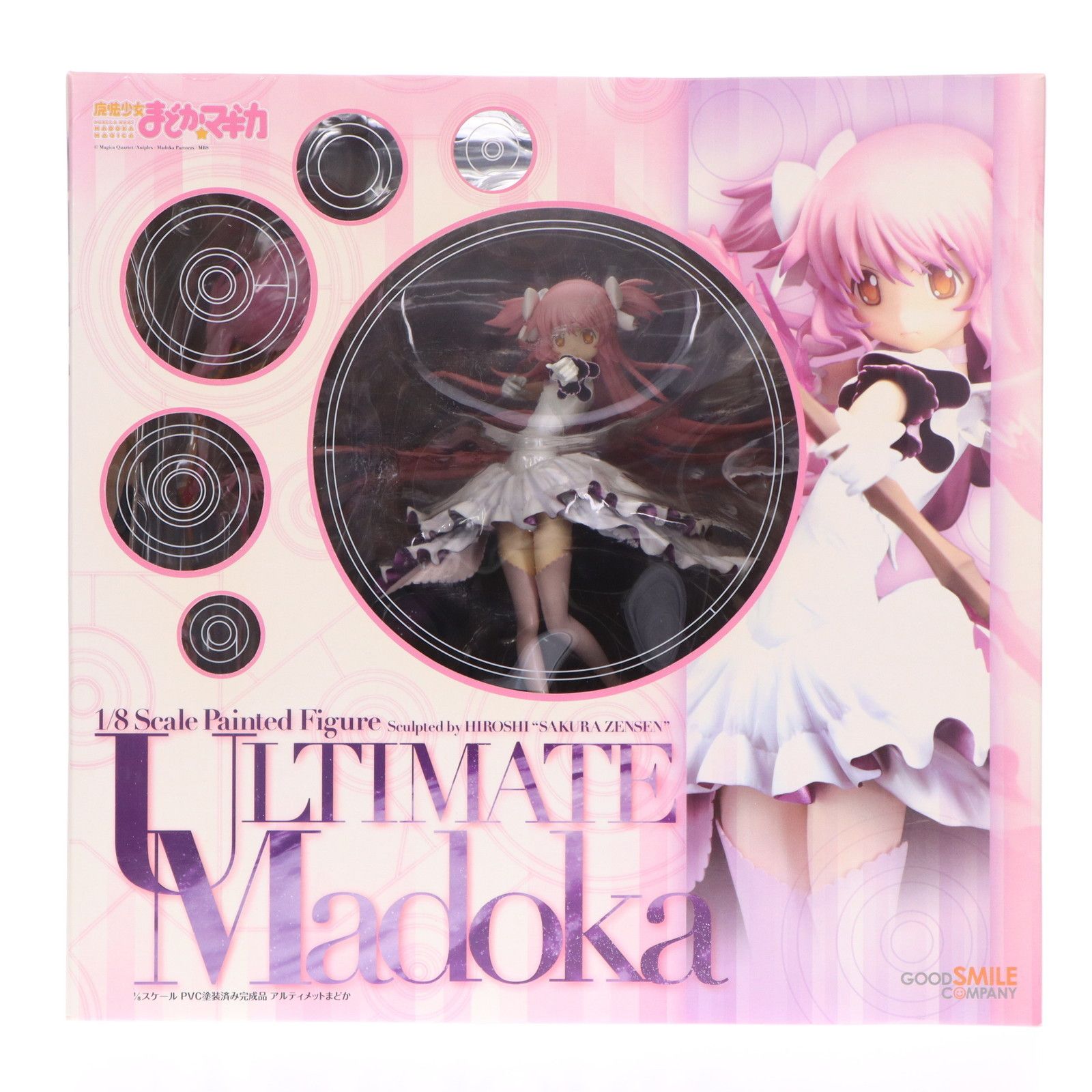 アルティメットまどか 魔法少女まどかマギカ 1/8 完成品 フィギュア グッドスマイルカンパニー