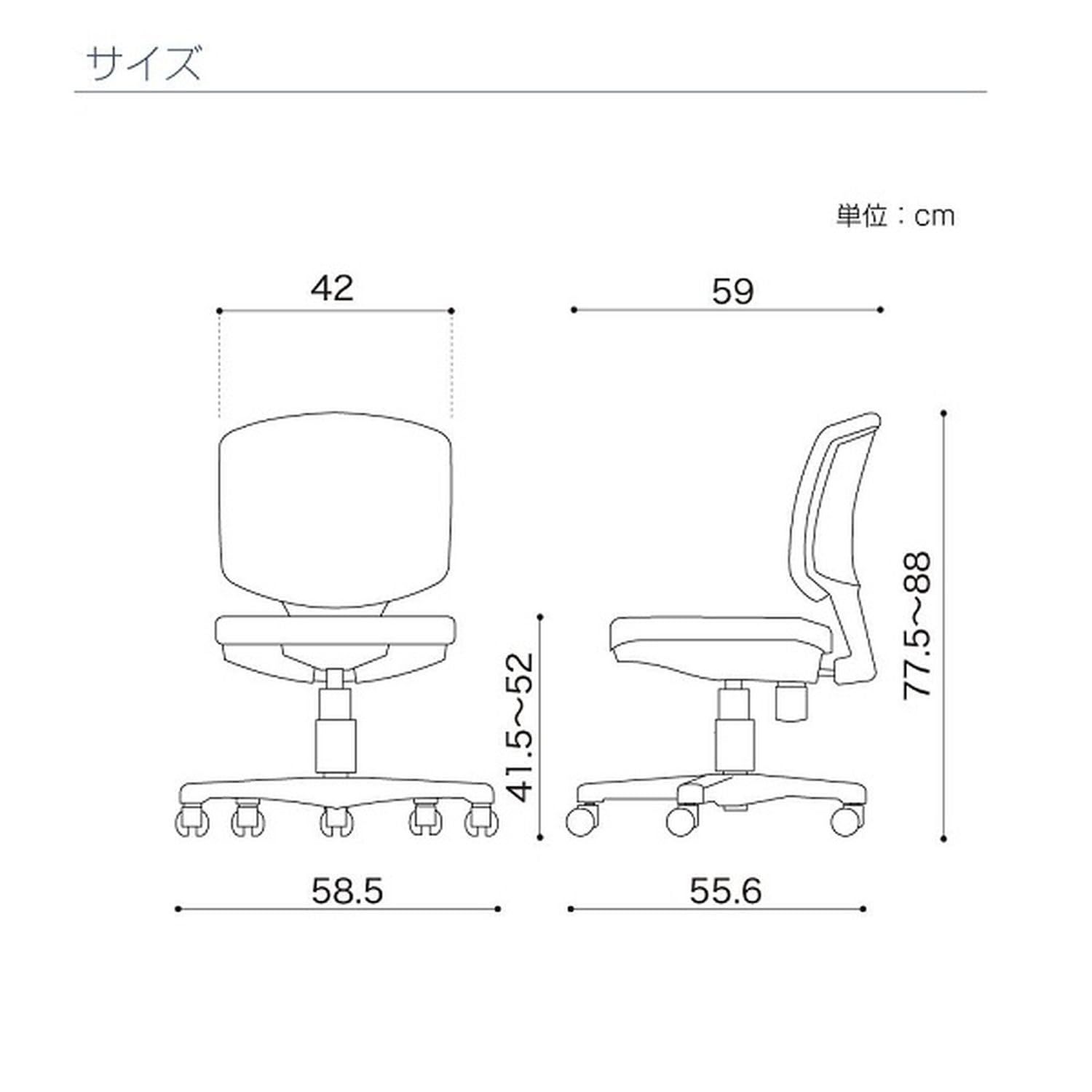 105mm座面上下昇降 こだわりのイトーキ品質