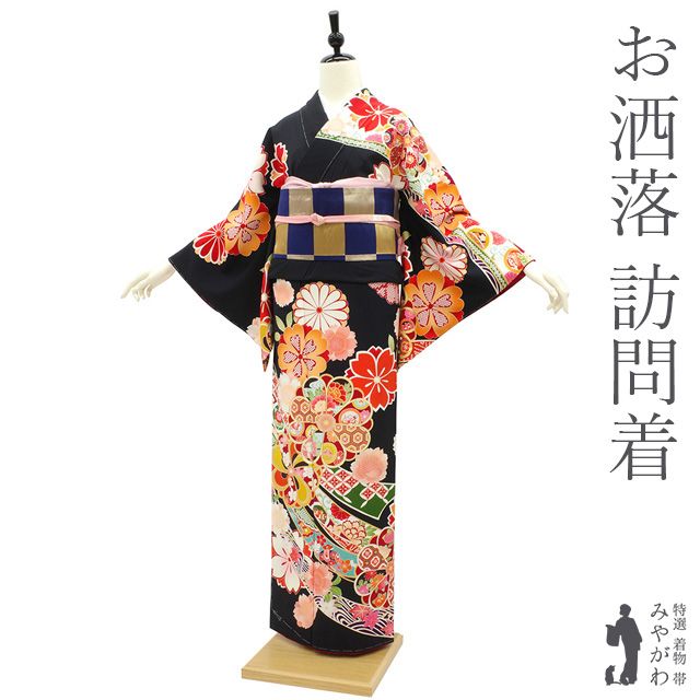 231 疋田染め 総絞り加工 金駒刺繍 振袖フルセット正絹 ふくよか 裄71 231 疋田染め 総絞り加工 金駒刺繍 振袖フルセット正絹 ふくよか 裄71