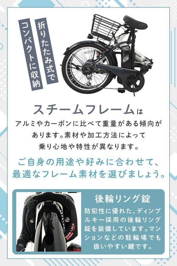 簡易組立必要品】PELTECH(ペルテック) ノーパンク 電動アシスト自転車