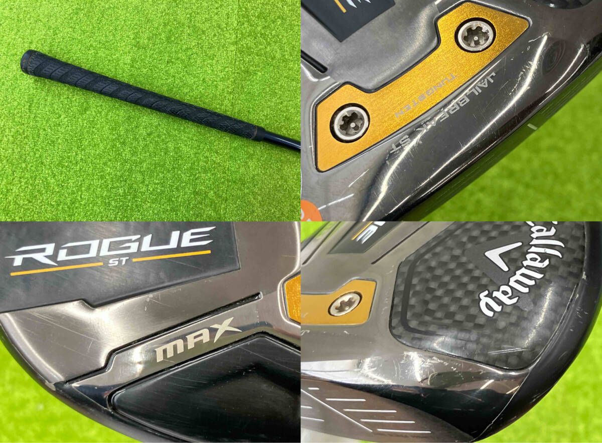 5351M フレックスSR