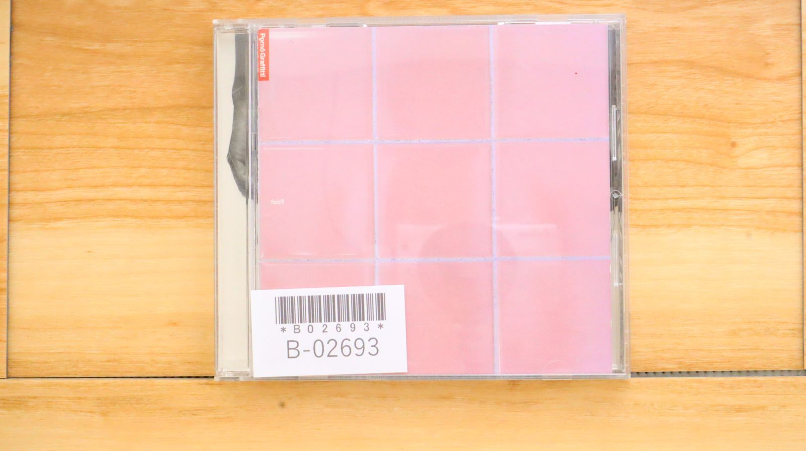 ポルノグラフィティ FC会報　000〜018  非売品プチCDでーた ポルノグラフィティ FC会報 000〜018 非売品プチCDでーた