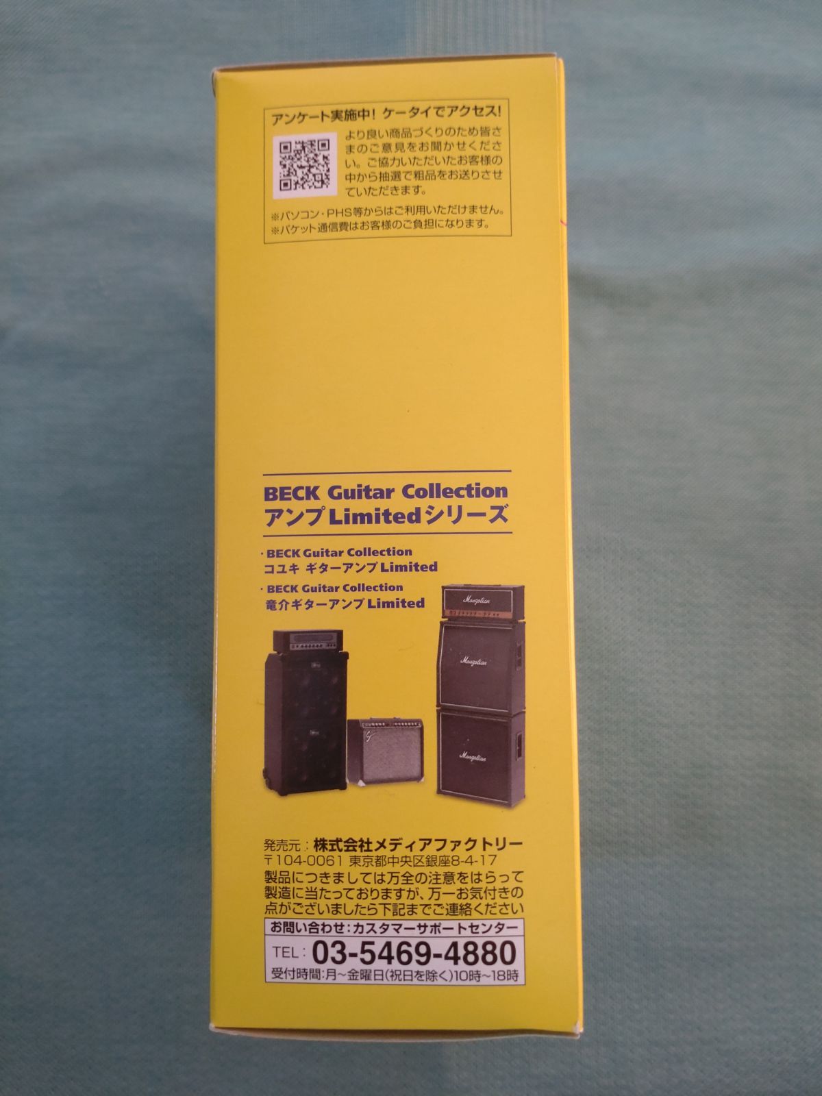 BECK Guitar Collection 平 ベースアンプ Limited【限定版】☆1