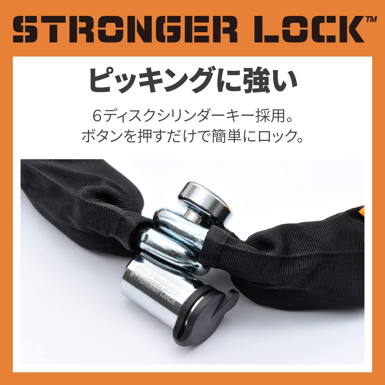 バイク用