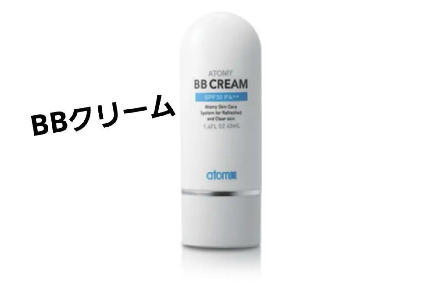 贅沢 BBクリーム４０ml 2本セット 保湿 シミカバー fawe.org