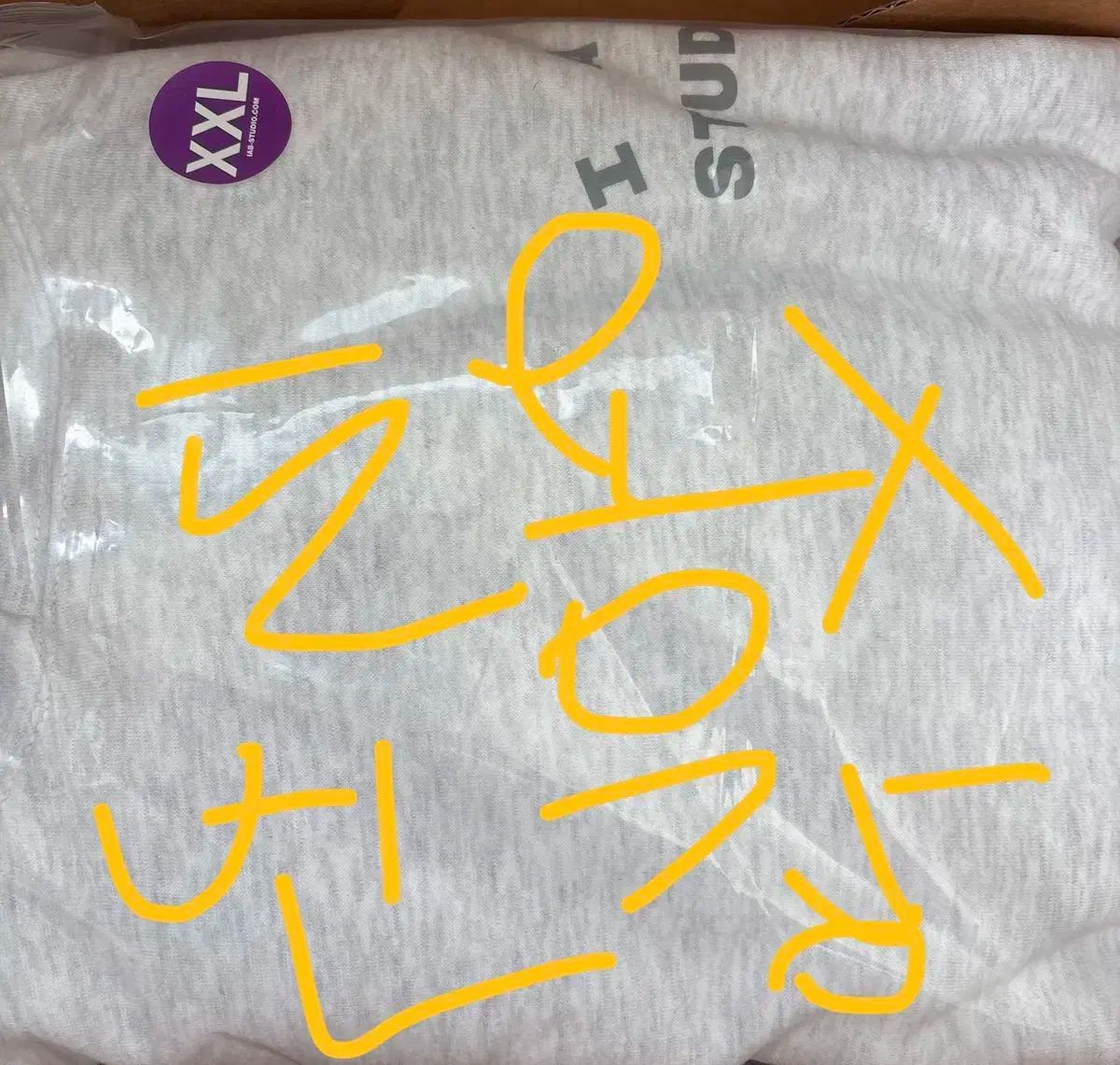 IAB Studio アイエプスタジオ フーディー ライトグレー XXL