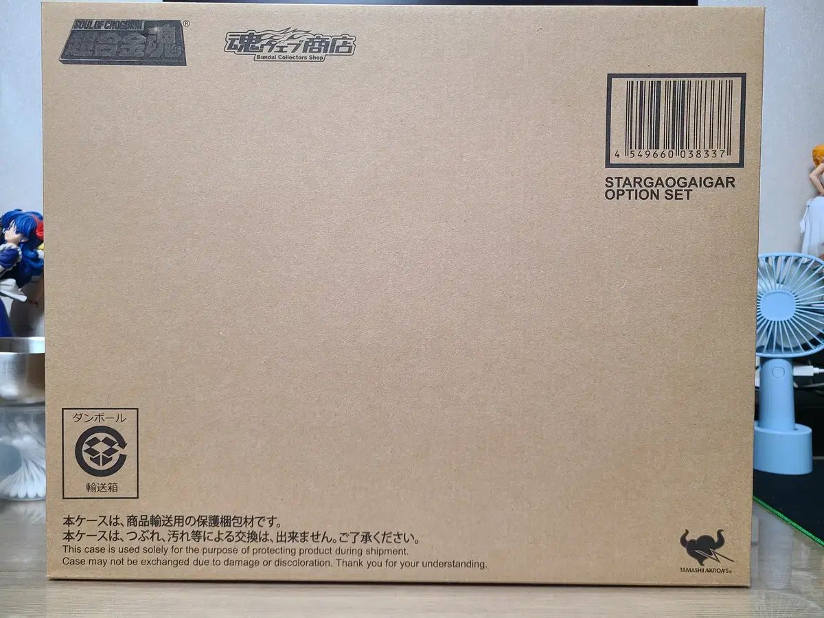 未開封 BANDAI バンダイ 超合金魂 スター ガオガイガー オプション セット