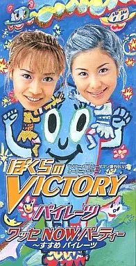 GOGO!爆外伝 CD ビーダマン 爆外伝 - メルカリ