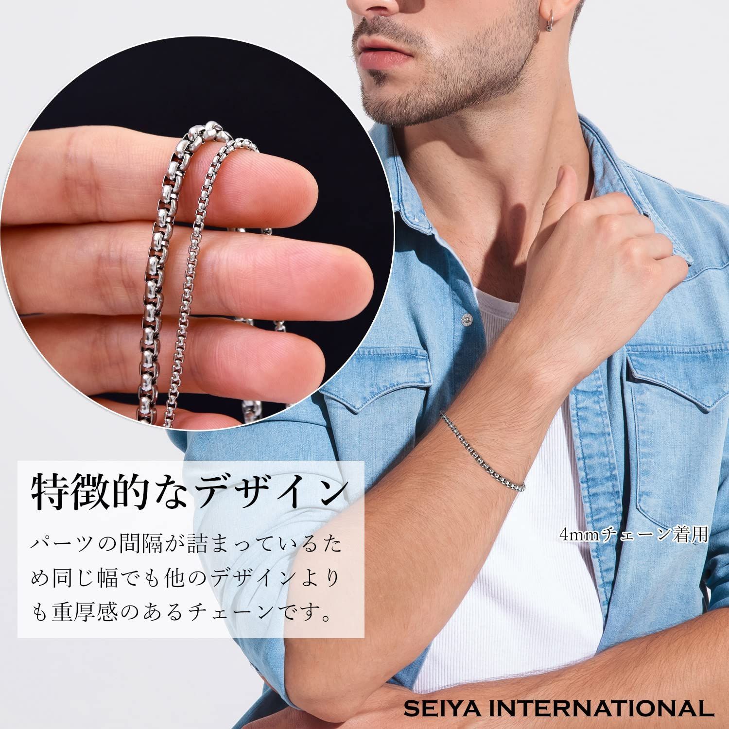 細め ベネチアンチェーン アクセサリー ステンレス シルバー メンズ