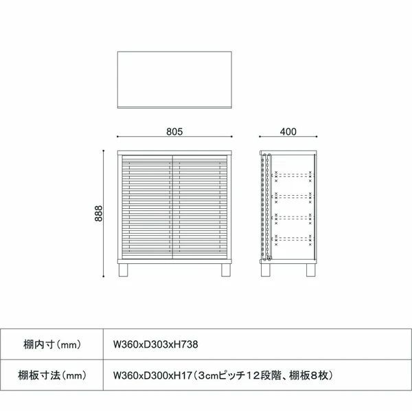 シューズラック 可動式棚