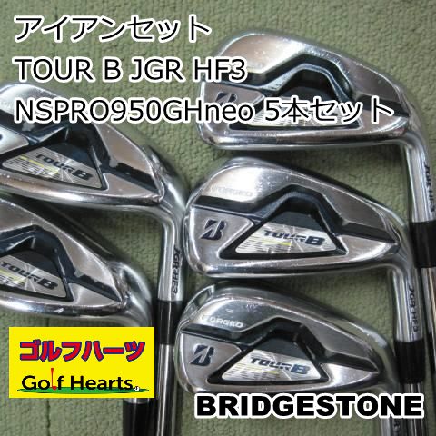 2963 アイアンセット ブリヂストン TOUR B JGR HF3|NSPRO950GHneo 5本セット|S|25