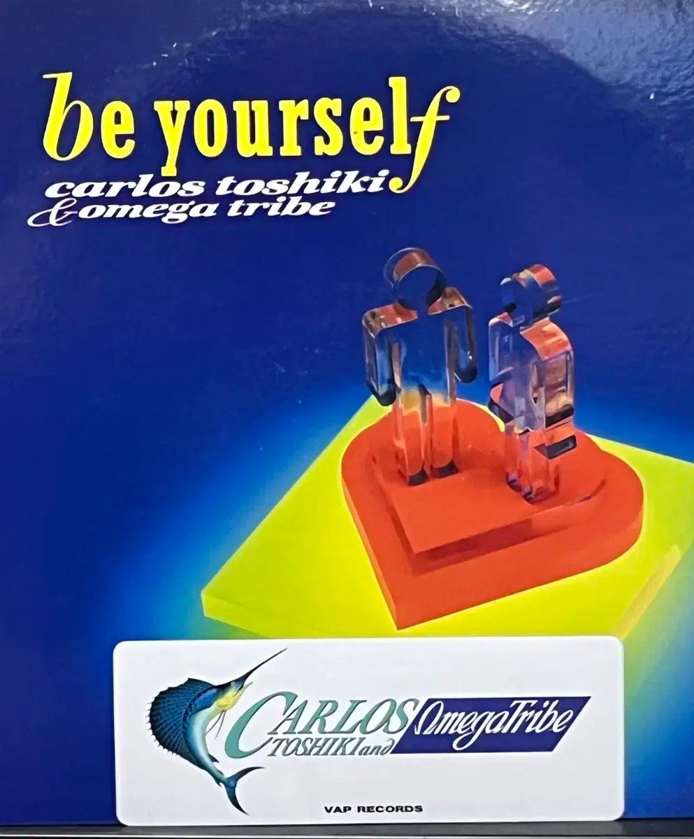 【期間限特別価格】 シティポップ カルロス トシキ オメガ 部族 Be Yourself 初版 lp