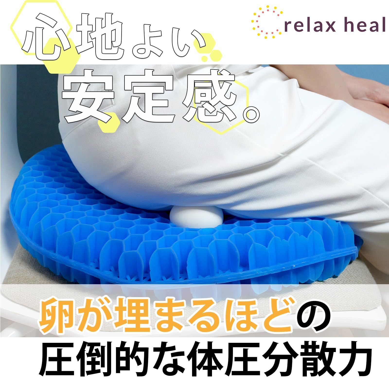 座布団 ドーナツクッション