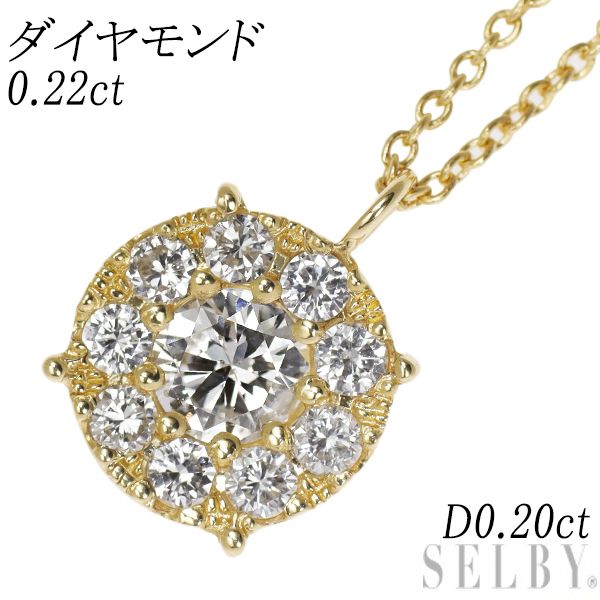 K18YG ダイヤモンド ペンダントネックレス 0.22ct D0.20ct - メルカリ