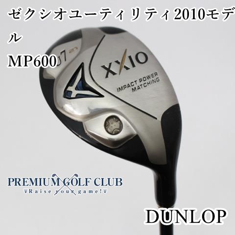 中古】 ダンロップ XXIO(2010) U7 ユーティリティ UT XXIO MP600 中古】 ダンロップ XXIO(2010) U7 ユーティリティ UT XXIO MP600