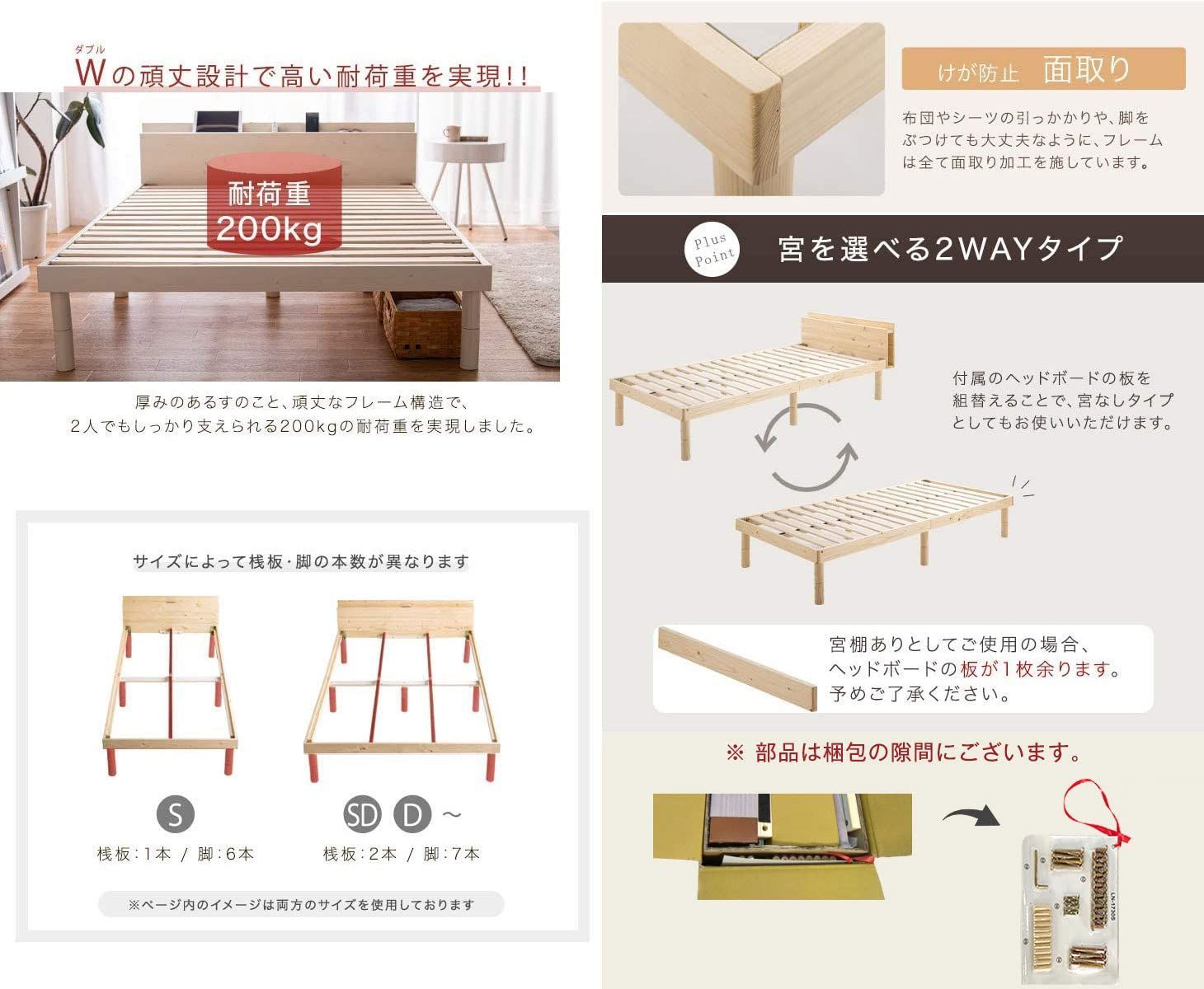 宮棚 実用新案登録済