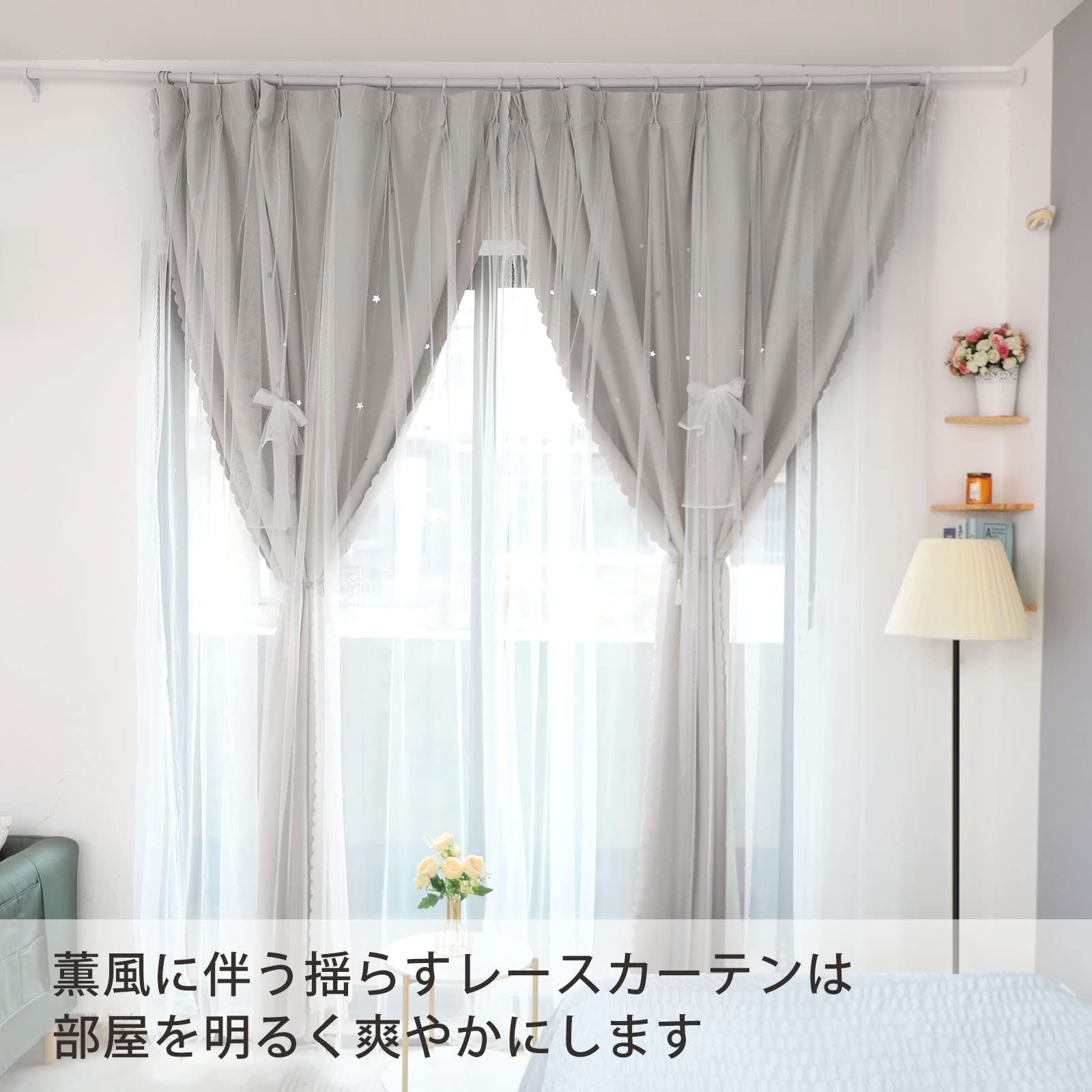 特売】カーテン 姫系 4枚セット 遮光 丈180cm*幅100cm レースカーテン