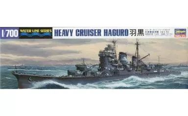 ハセガワ 1/700 ウォーターラインシリーズ 日本海軍 重巡洋艦 羽黒 プラモデル 335 2mvetro Amazon | ハセガワ 1/700 ウォーターラインシリーズ 日本海軍 重