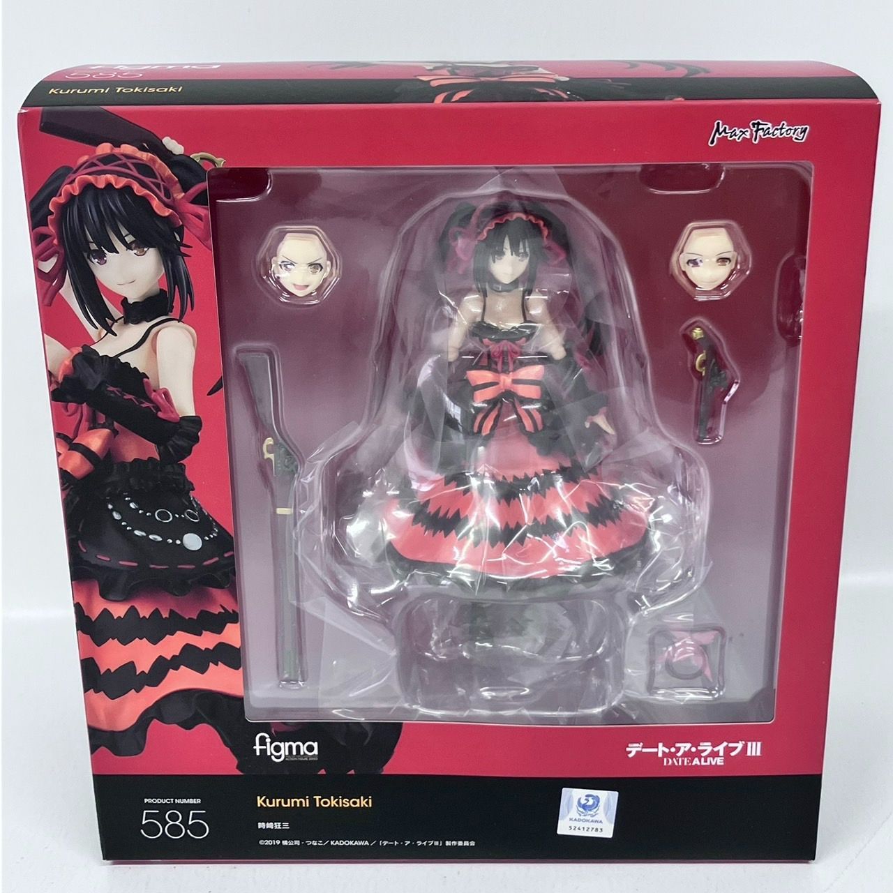 figma デート・ア・ライブ 時崎狂三 585 フィギュア グッスマ [UNUSED 