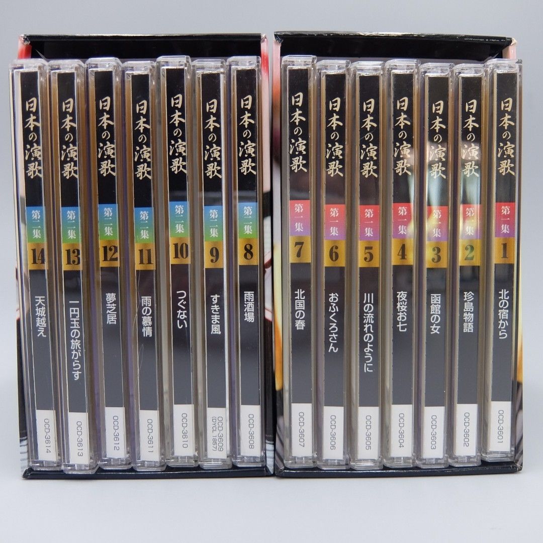 中古CD　日本の演歌 第一集 第二集 CD全14枚セット 美品】14枚セット 全252曲 日本の演歌 第一集 第二集 CD BOX