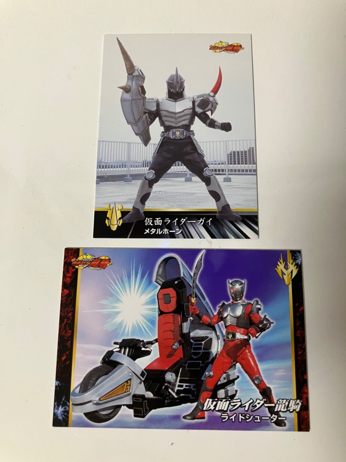 仮面ライダー】仮面ライダー龍騎 アマダトレーディングカード② - Y's