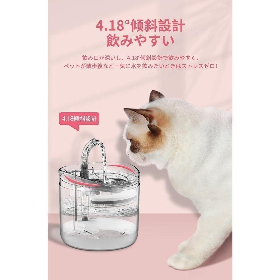自動給水器 ペット自動給水器