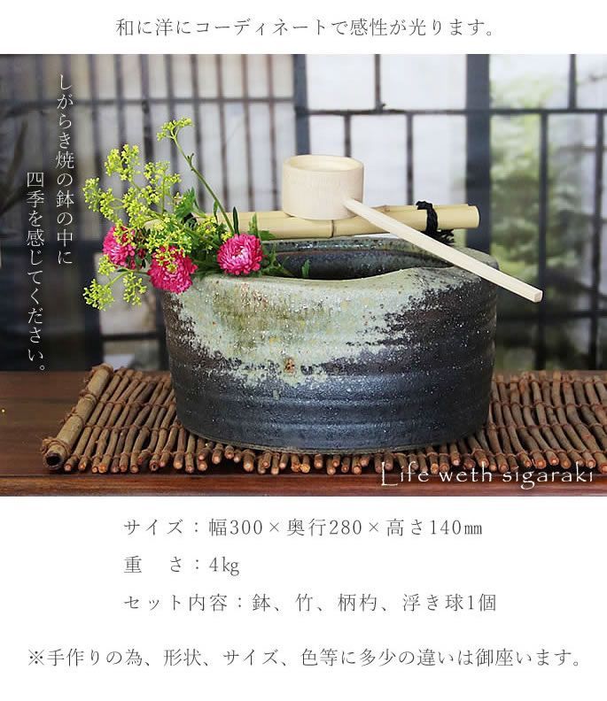 水鉢