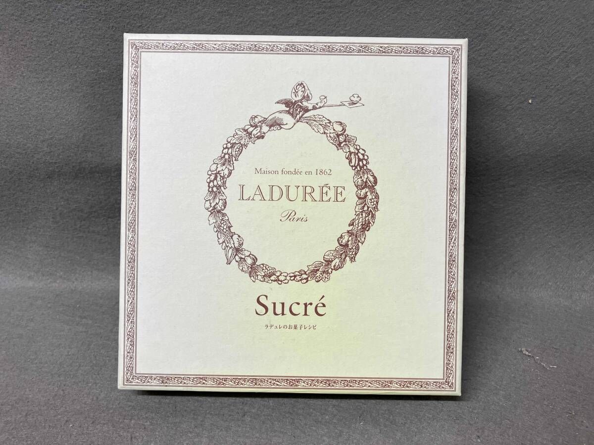 ラデュレのお菓子レシピ - メルカリ