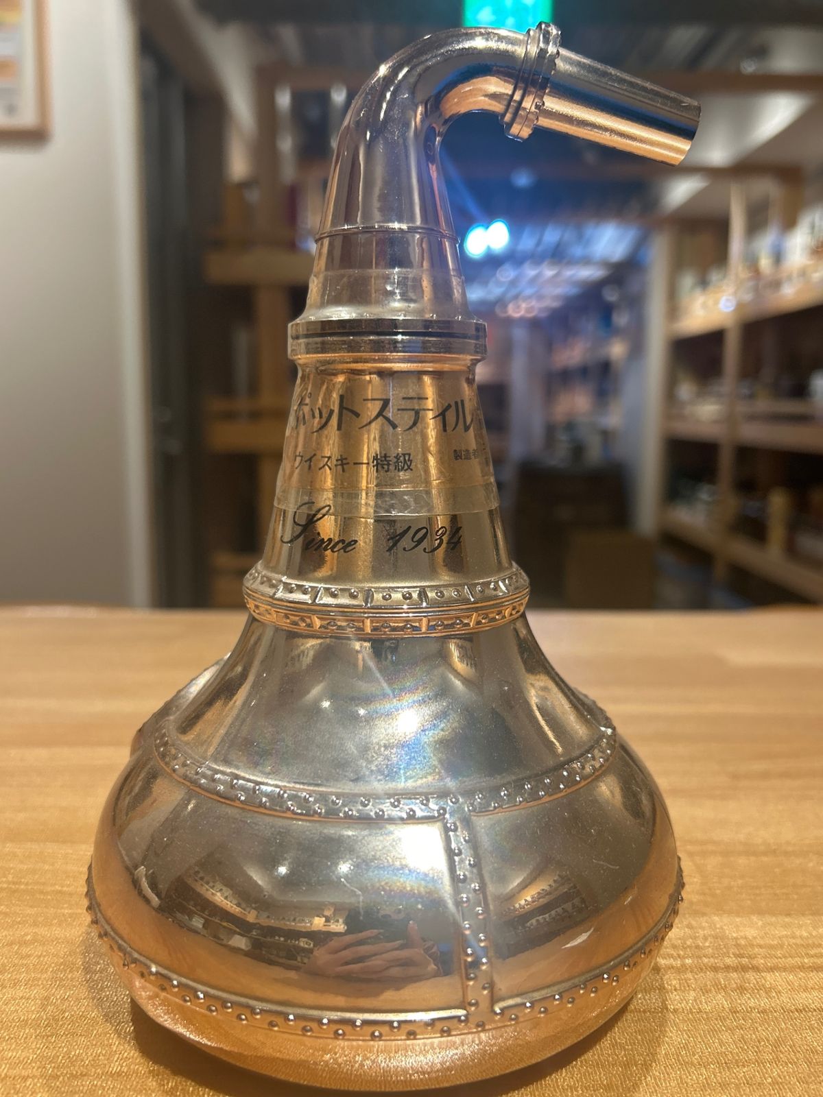 品質100％ 保証！ サントリー エクセレンス ポットスティル型ボトル 地道な