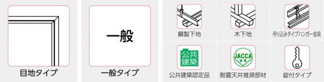 ダイケン アルミ