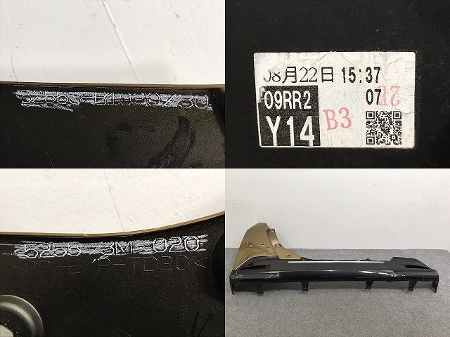 ルーミー/タンク/トール/ジャスティ M900A/S/F/M910A/S/F 純正