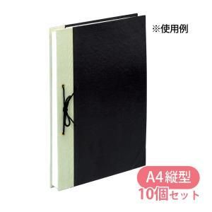 【新品・4営業日で発送】美濃商会 綴込表紙 A4S型2穴 背:布／平:黒クロス 2mm厚 ツA4S 3029【入数:10】