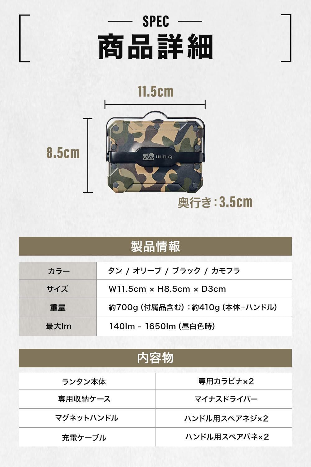 人気商品 防水 1650ルーメン|13400mah|連続点灯24時間|PSE USB充電式 LED 昼光色 電球色 LANTERN2 暖色 2 WAQ-LL02 LEDランタン WAQ