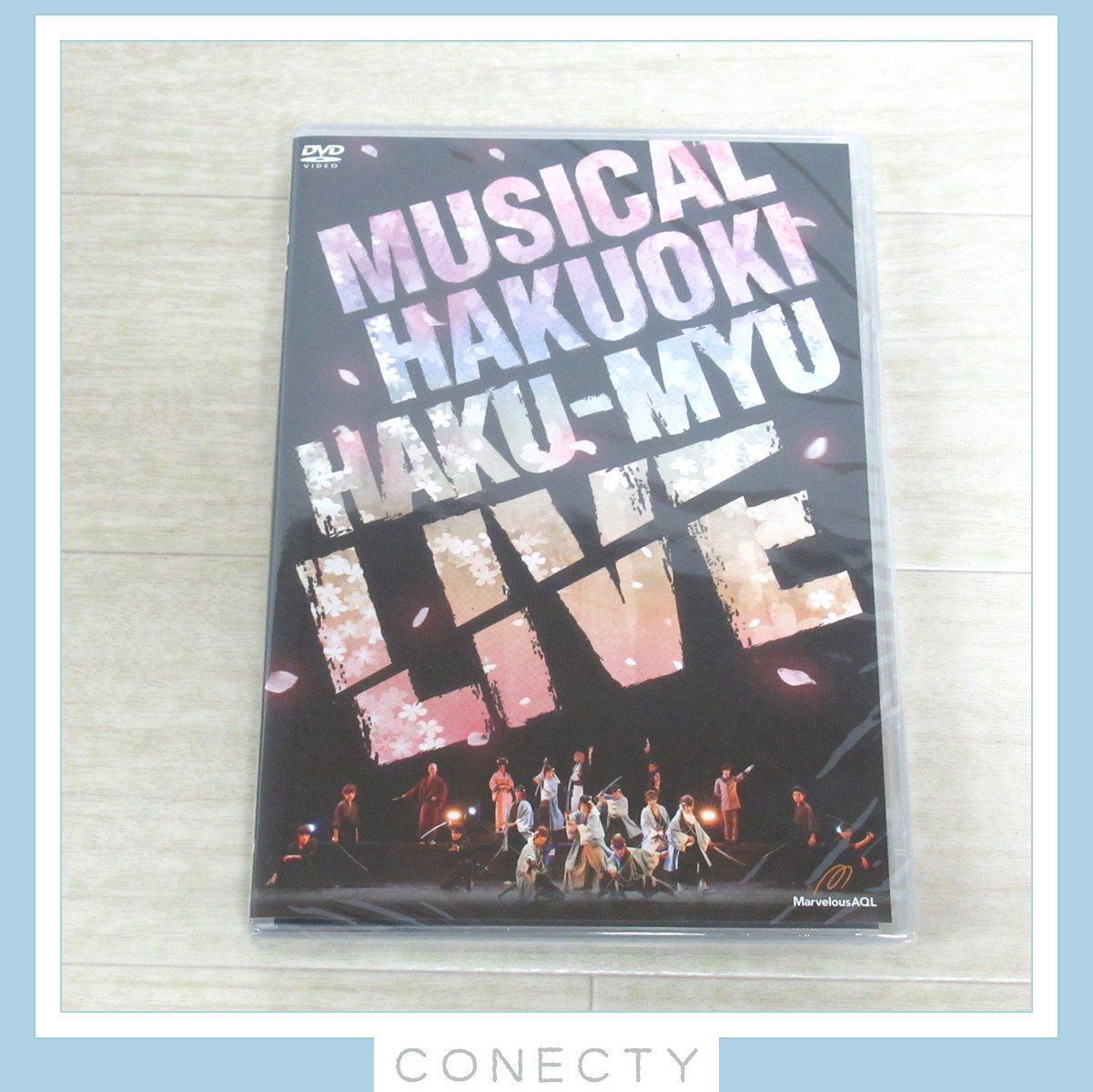 ミュージカル薄桜鬼　HAKUーMYU  LIVE DVD