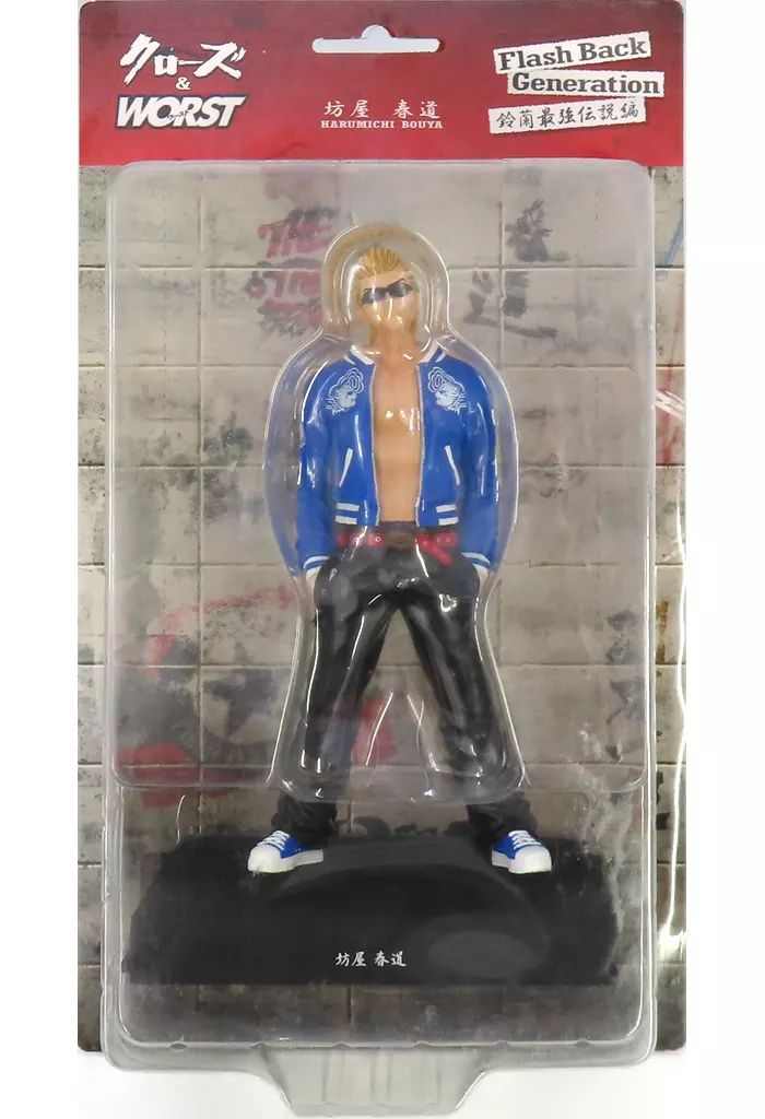 クローズFBG 坊屋春道 鈴蘭購買部 フィギュア 未開封新品。