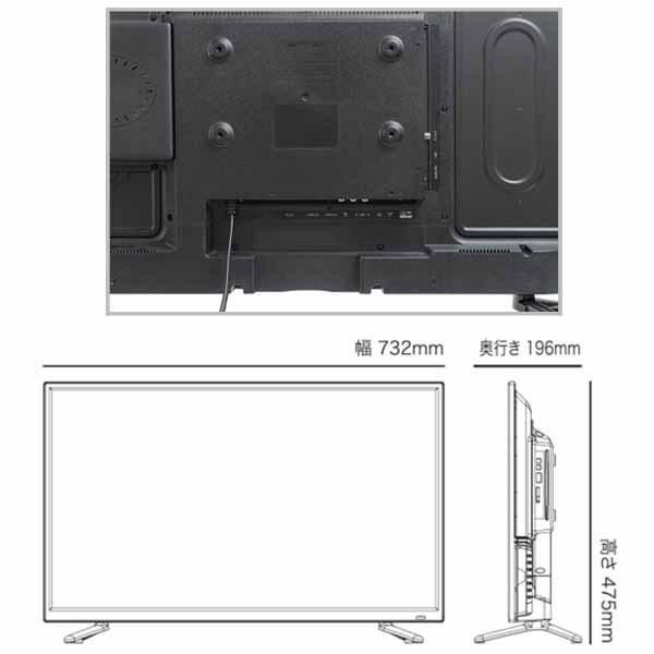 TEES LE-3214DTS 32V型 LED液晶テレビ - メルカリ